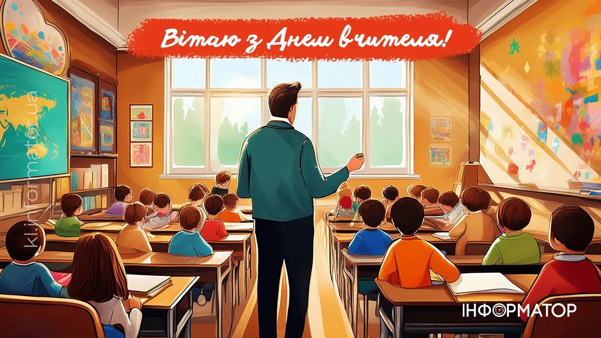 Цей день в календарі: свята, іменини, прикмети 5 жовтня