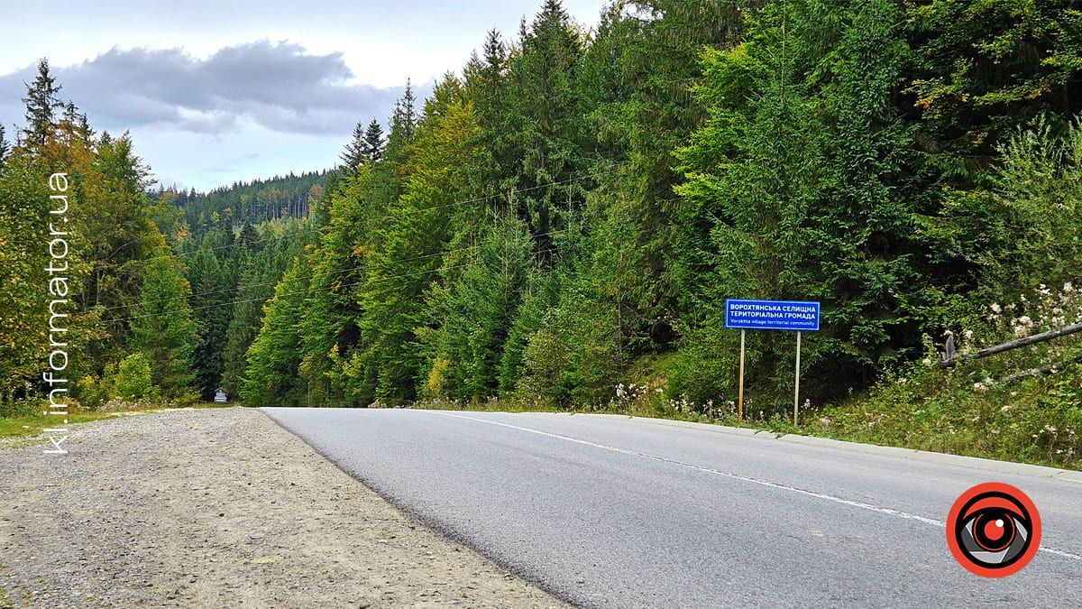 З 17 по 19 жовтня до Ворохти курсуватимуть прямі регіональні поїзди. Розклад
