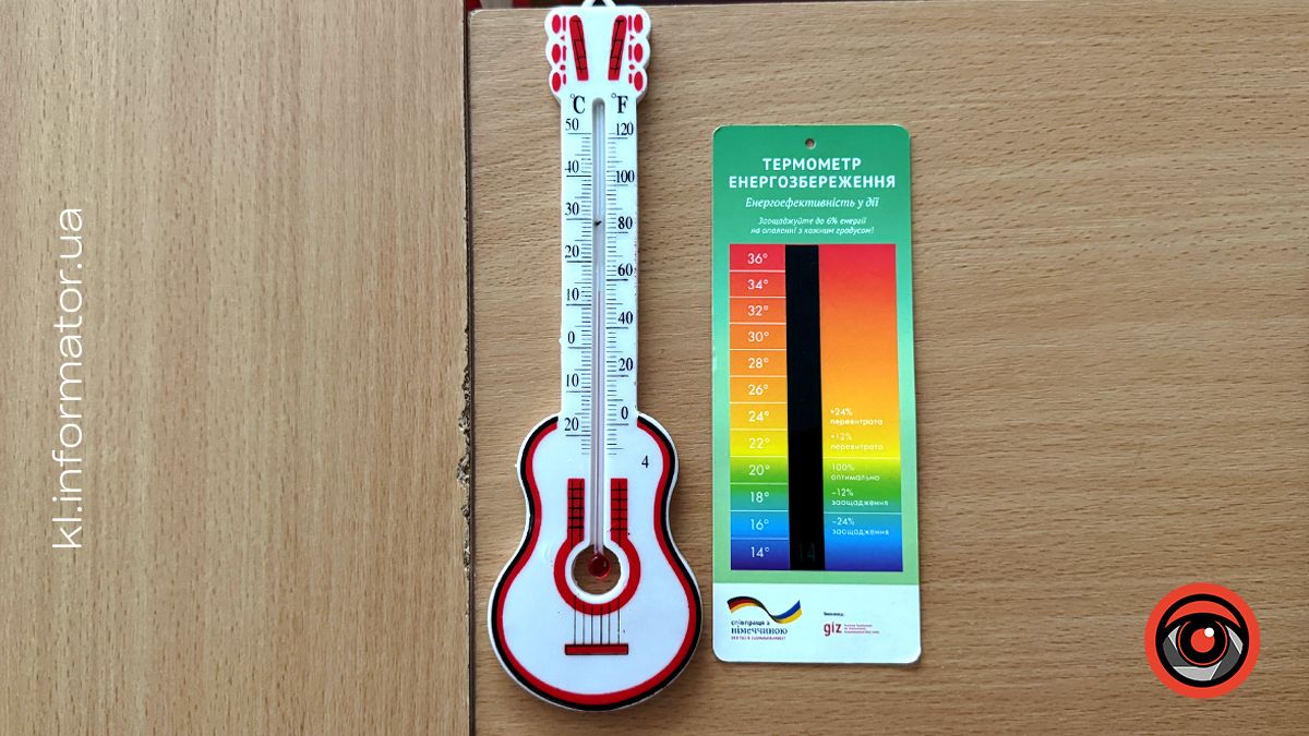 У Коломиї виконком підтримав початок опалювального сезону у громаді з 7 жовтня