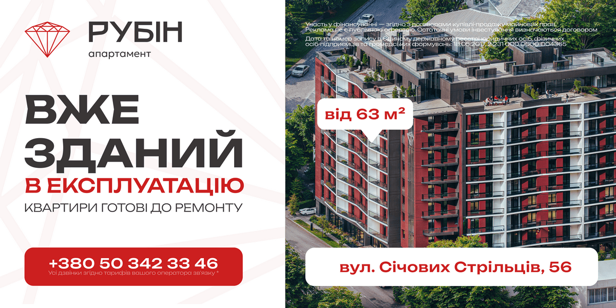 Які школи та садочки Коломийської громади отримають тепло швидше 1