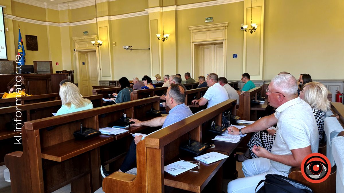 Третє пленарне засідання Коломийської міської ради пройде 9 жовтня