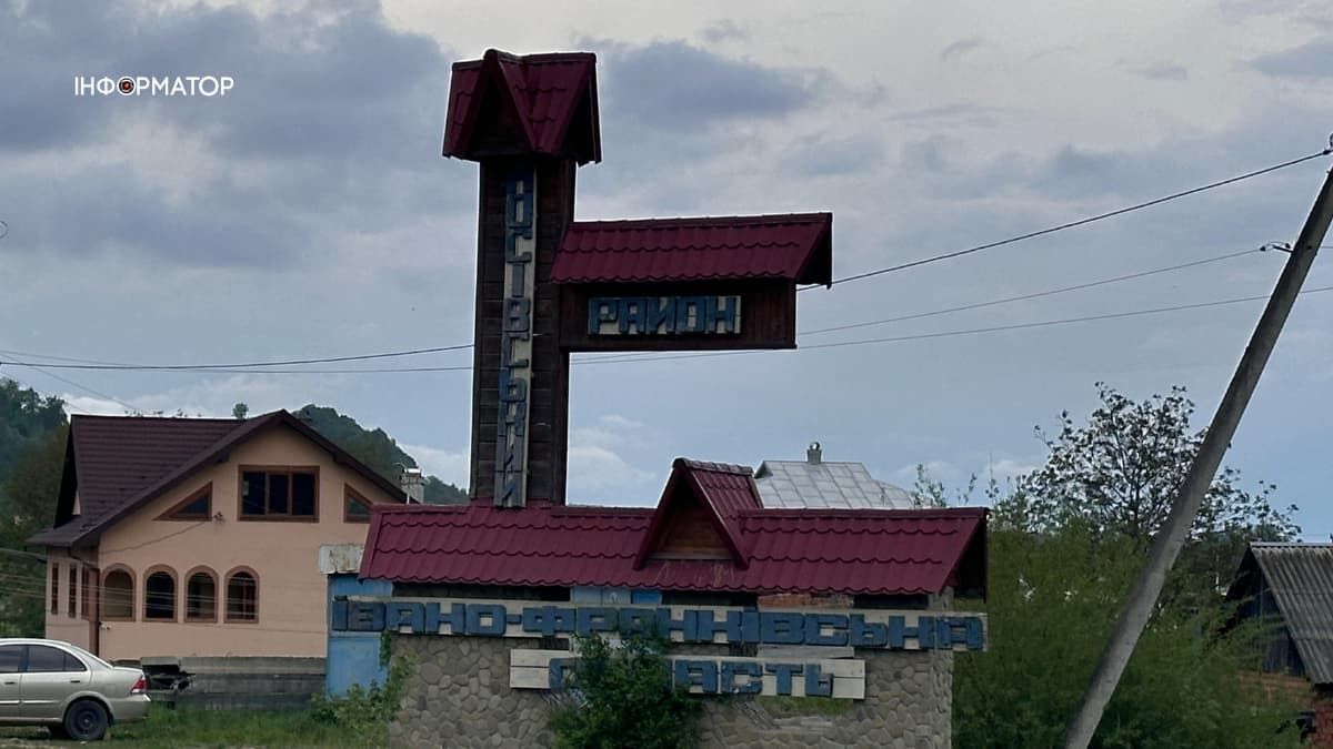 Прокуратура вимагає скасувати дозвіл на видобуток надр на Косівщині