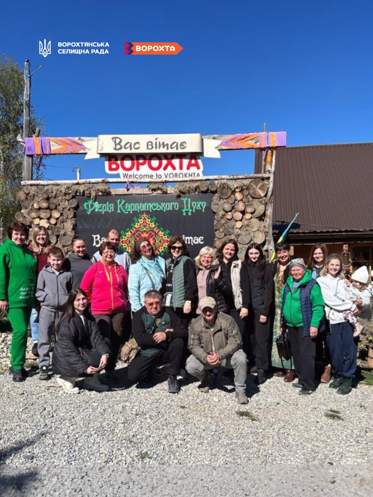 У Ворохті провели екскурсію до Всесвітнього дня туризму 4