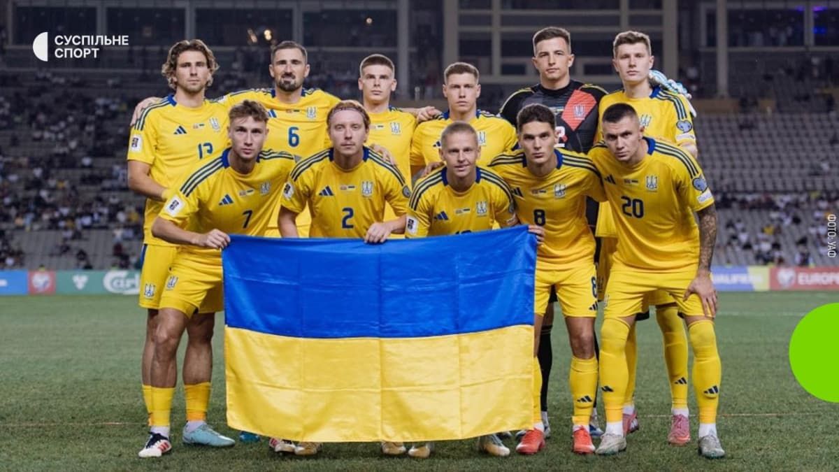 Україна - Ісландія: де і коли дивитись матч відбору до Чемпіонату світу 2026