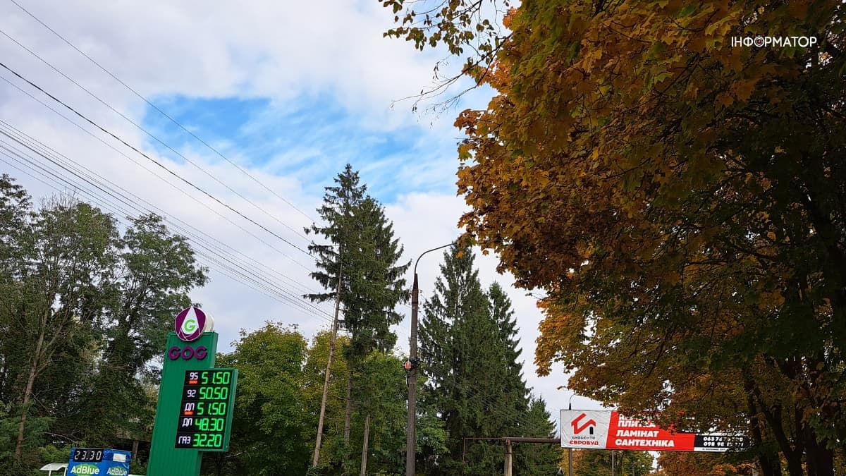 Актуальні ціни на АЗС у Коломиї 10 жовтня 6