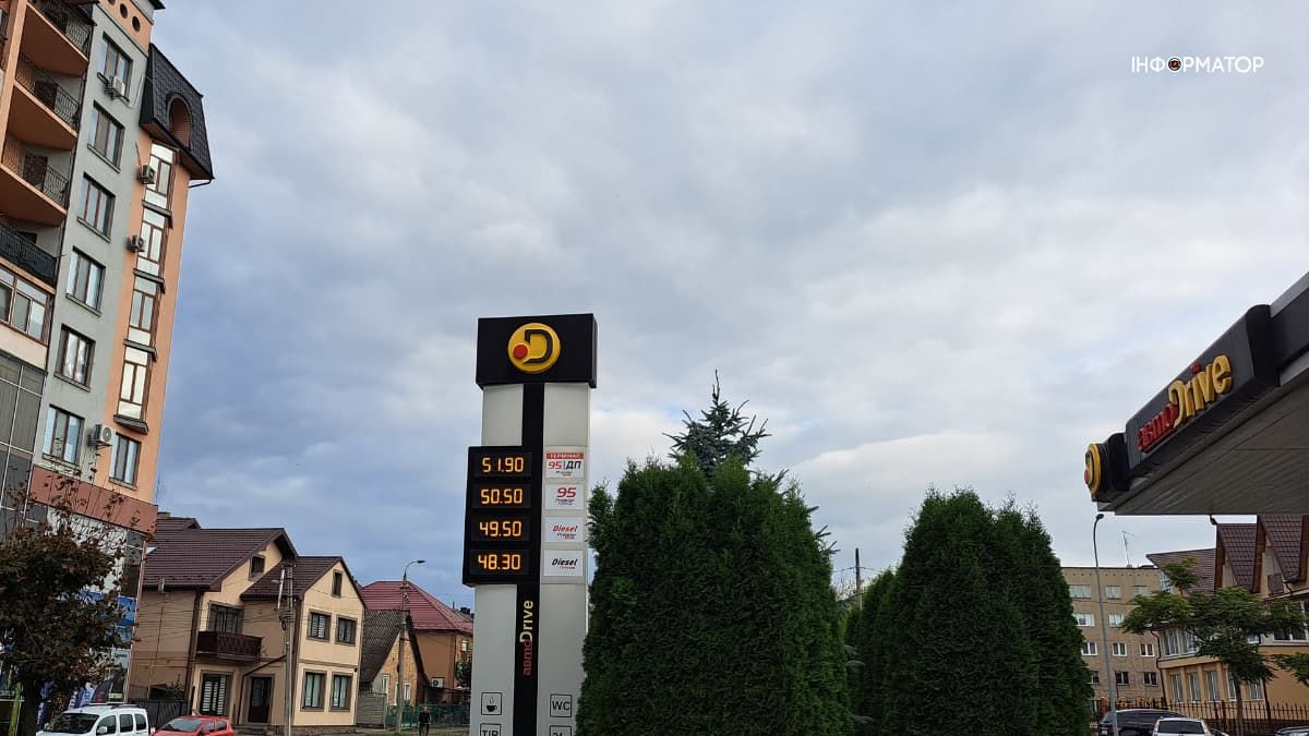 Актуальні ціни на АЗС у Коломиї 10 жовтня 5