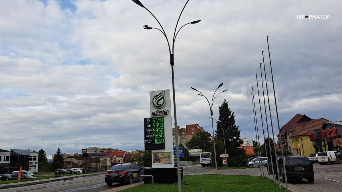 Актуальні ціни на АЗС у Коломиї 10 жовтня 4