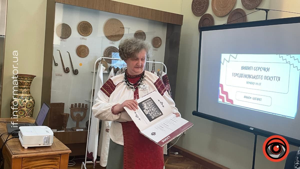 В Івано-Франківську презентували книгу про вишиті сорочки Городенківщини 4