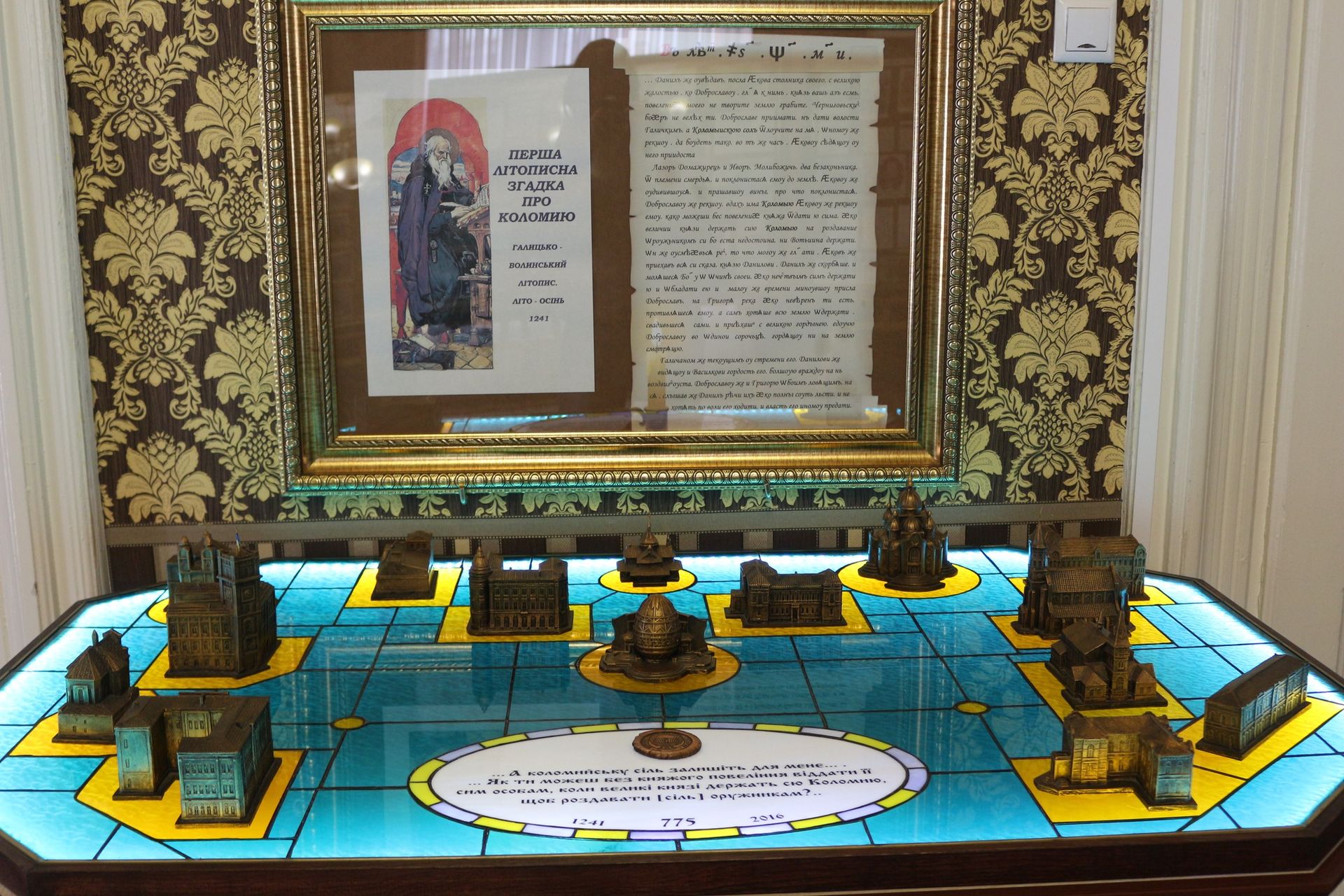 Музей історії міста Коломиї відзначив 35-річну від дня заснування 1