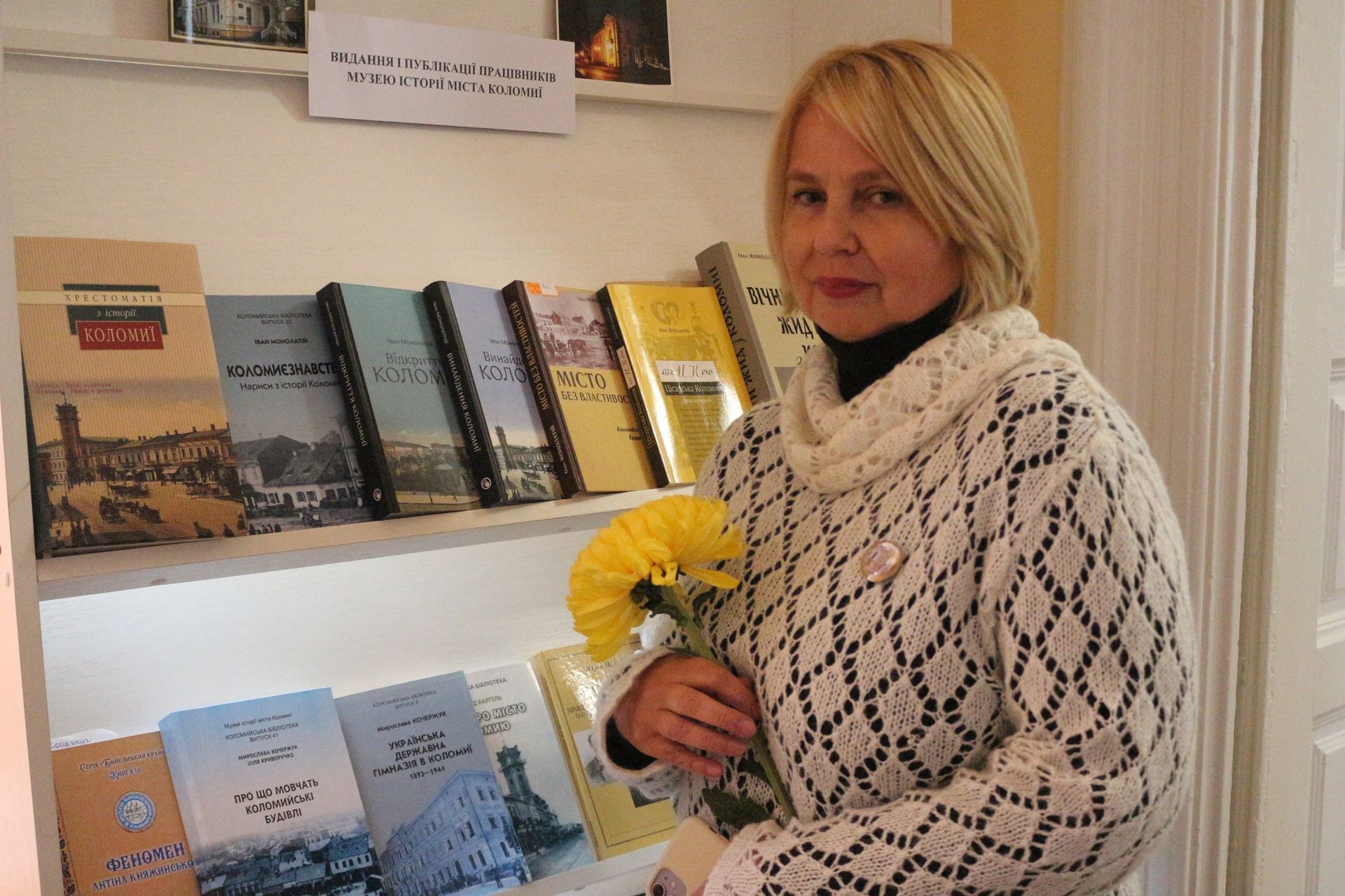 Музей історії міста Коломиї відзначив 35-річну від дня заснування 5