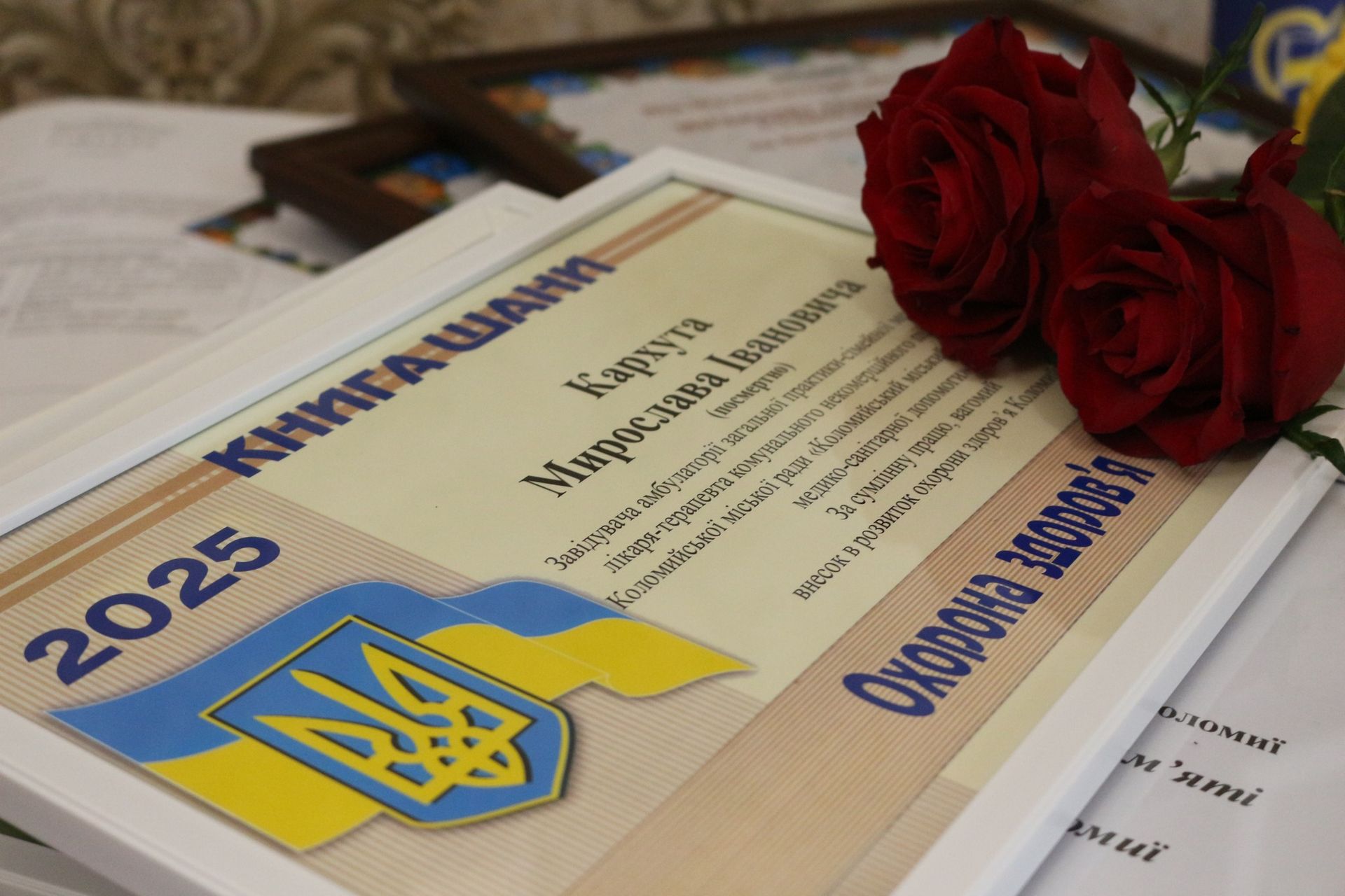 Музей історії міста Коломиї відзначив 35-річну від дня заснування 13