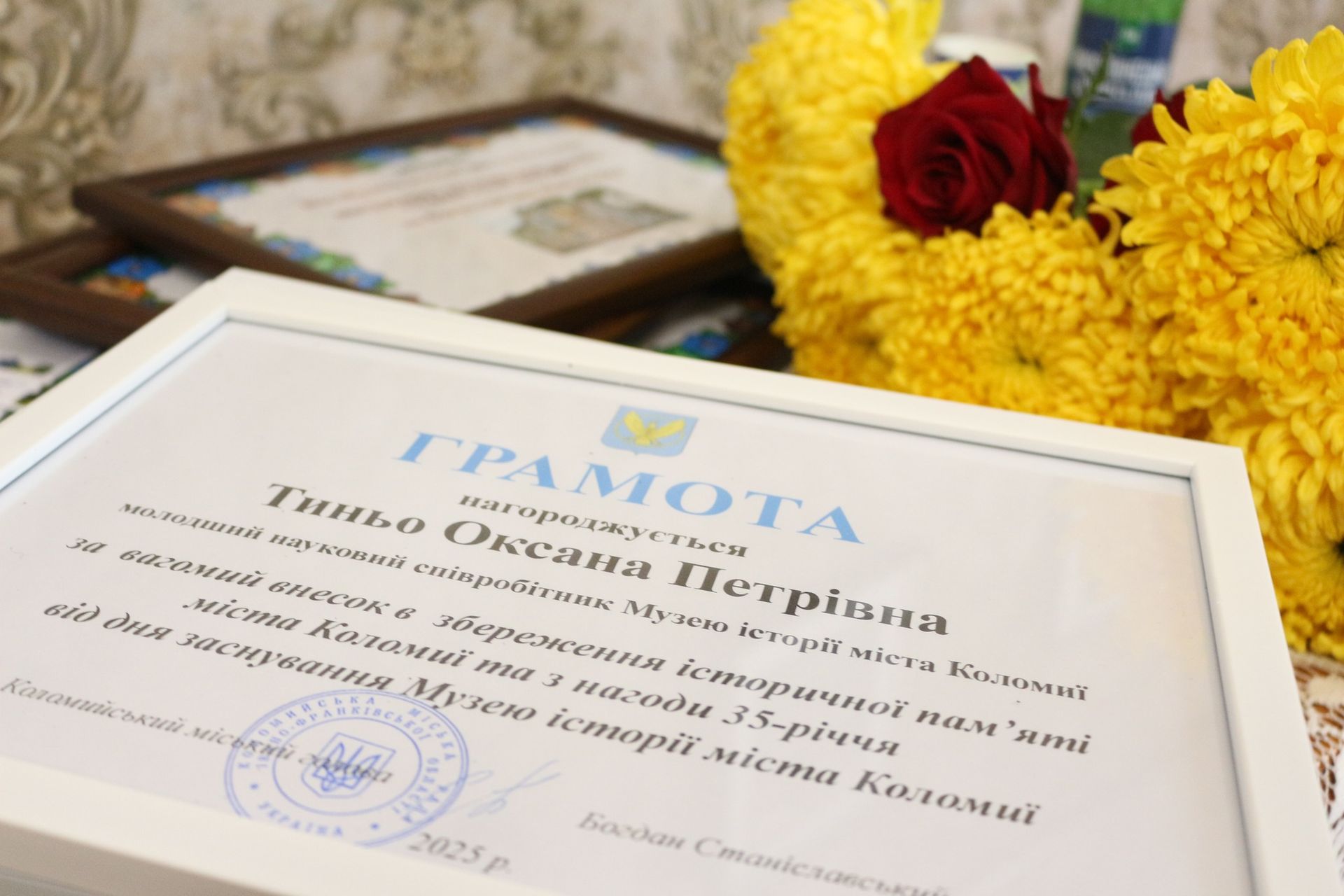 Музей історії міста Коломиї відзначив 35-річну від дня заснування 15