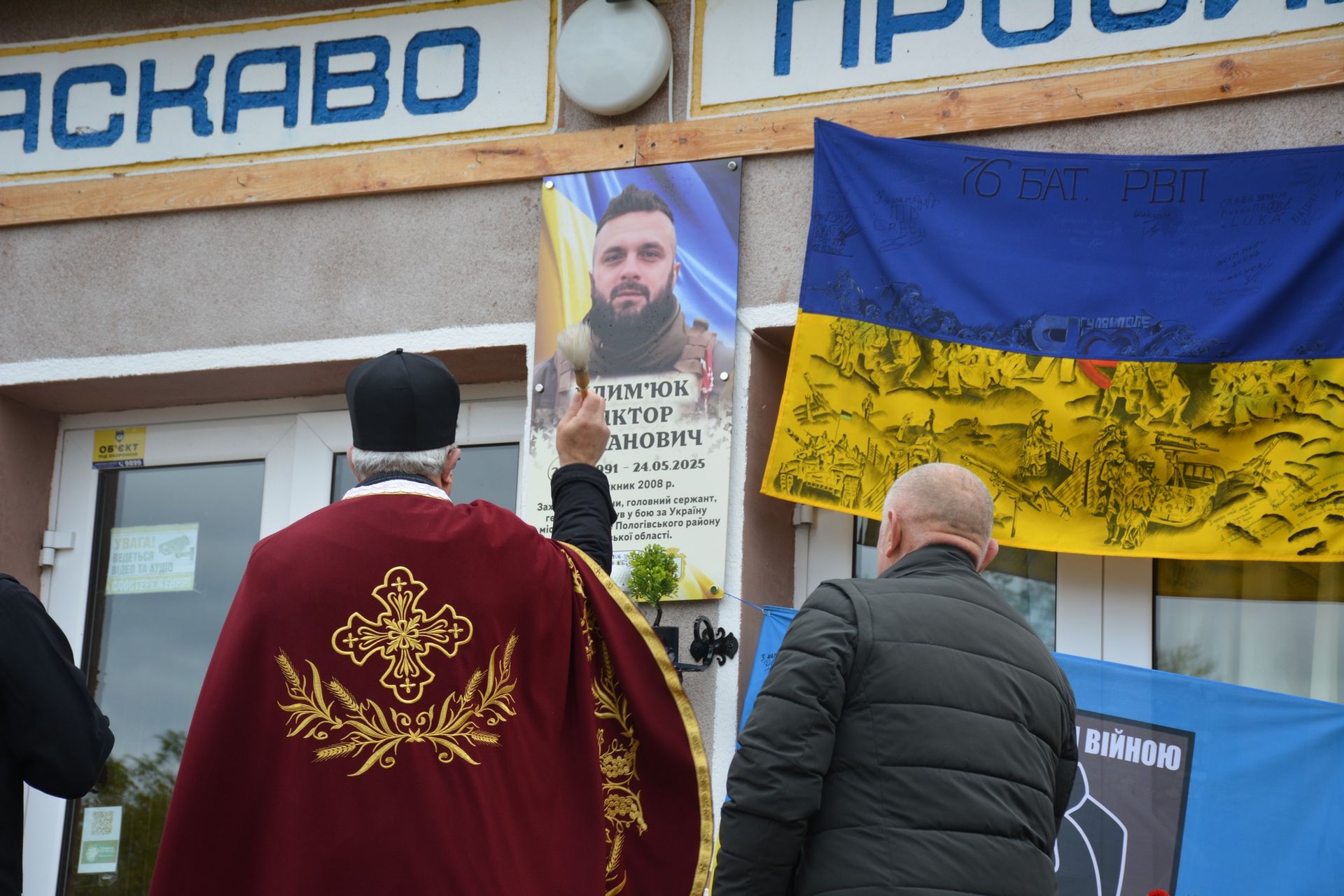 На Надвірнянщині відкрили меморіальну дошку загиблому Герою Віктору Климʼюку 3