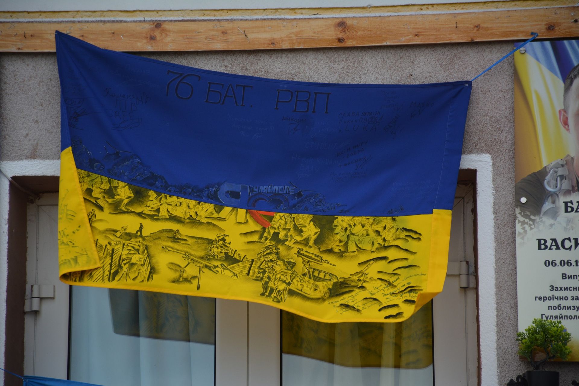 На Надвірнянщині відкрили меморіальну дошку загиблому Герою Віктору Климʼюку 6