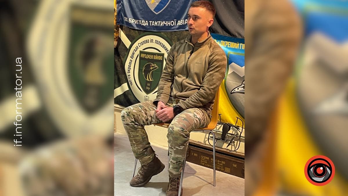 Майор Руслан Колішенко. Фото: Інформатор Івано-Франківськ Майор Руслан Колішенко. Фото: Інформатор Івано-Франківськ