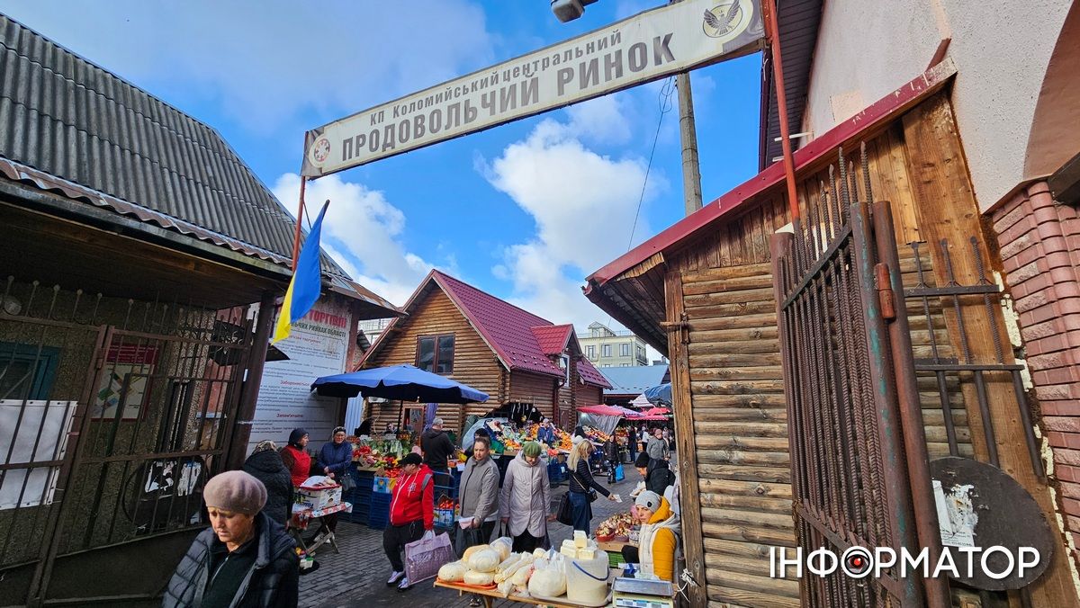 Які ціни на білі гриби у Коломиї