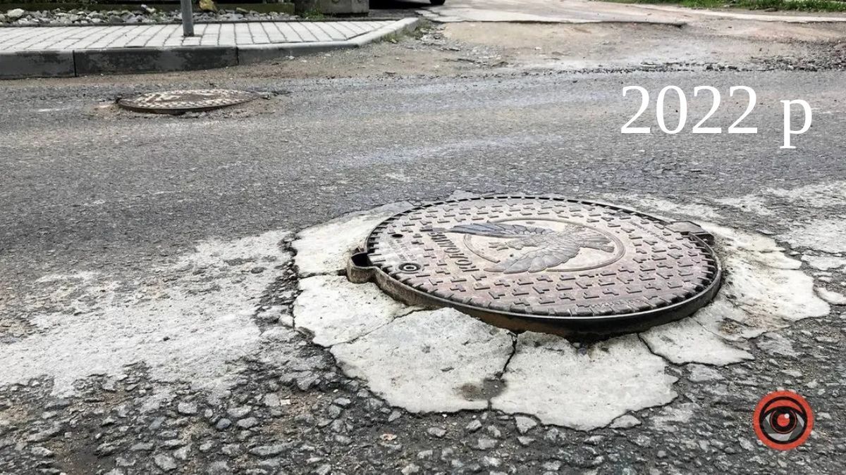 Що до, що після: проблемні люки вул. Валової в Коломиї 1