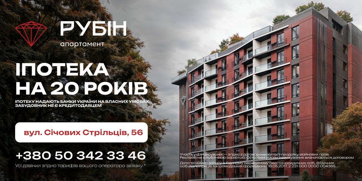 У пошуках винних: як голова Коломийської ТГ перейшов від "все під контролем" до службового розслідування 1