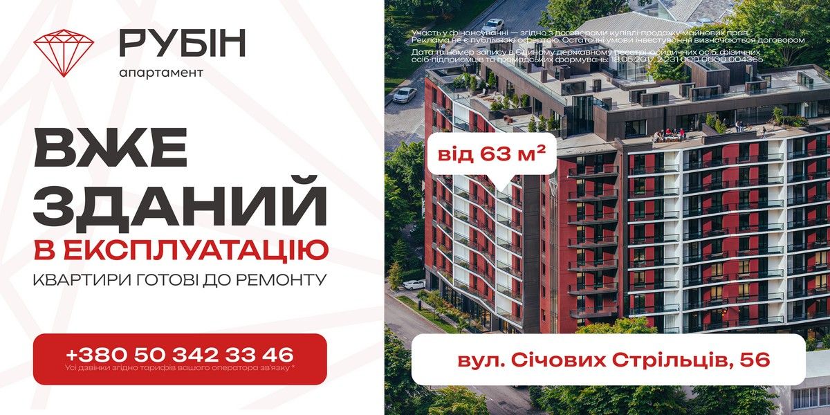 Вчительку з Косівщини судили за хабар на іспиті з водіння у Коломиї 1