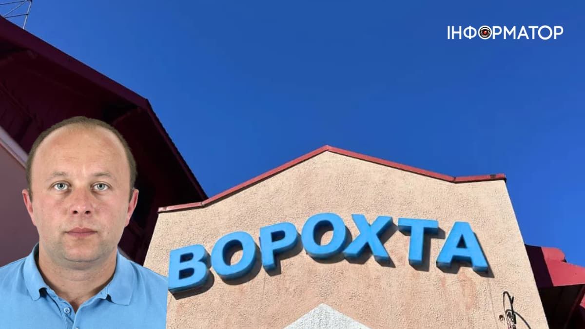 Майже 60 тис. грн відпускних та 70 тис. грн матдопомоги: скільки офіційно заробляє секретар Ворохтянської селищної ради Ярослав Білоус