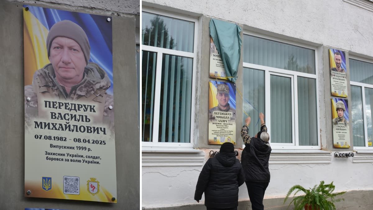 На Надвірнянщині відкрили меморіальну дошку померлому захиснику Василю Передруку