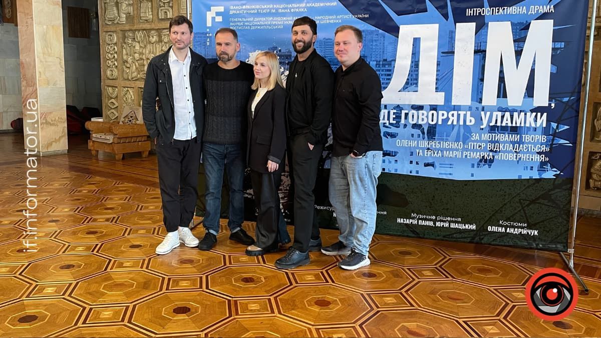 "Дім, де говорять уламки": в Івано-Франківську презентували виставу про війни, людей та силу говорити