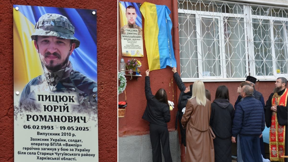 На Надвірнянщині відкрили памʼятну дошку загиблому Герою Юрію Пицюку