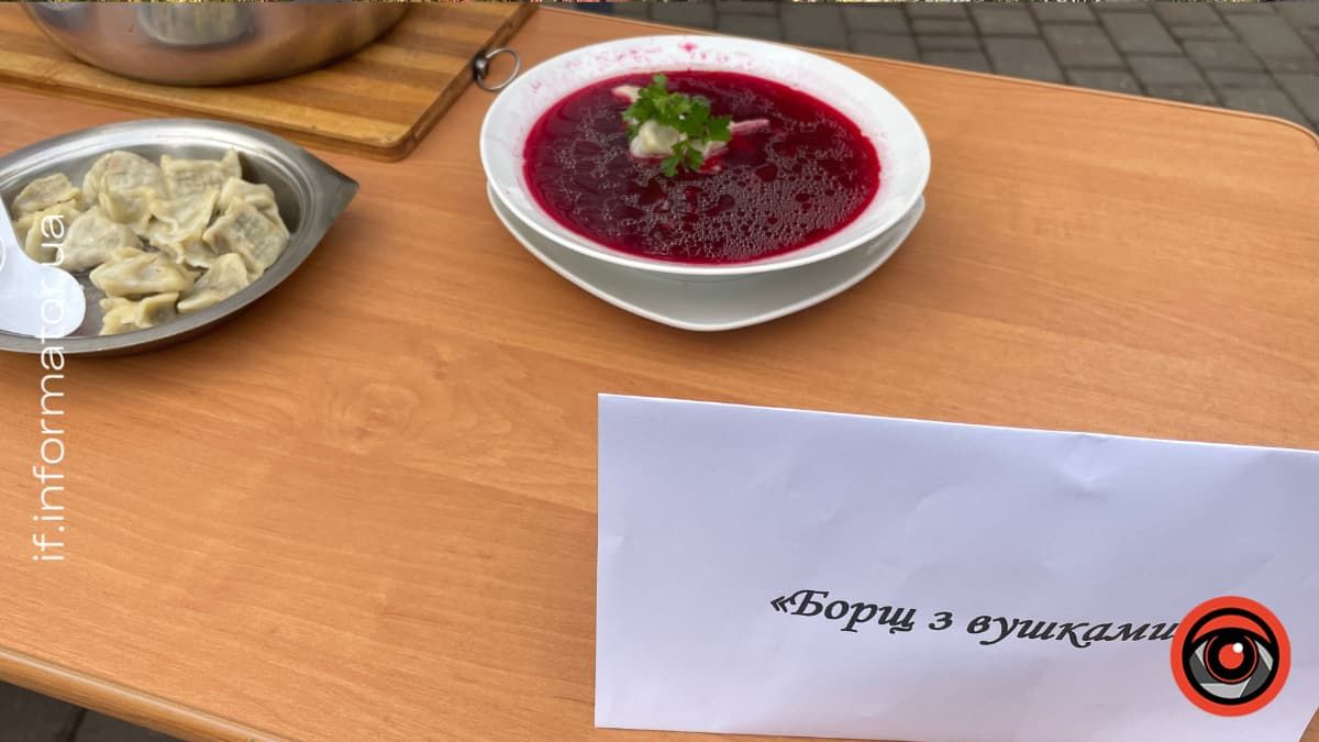 В Івано-Франківську відбувся фестиваль борщу 5