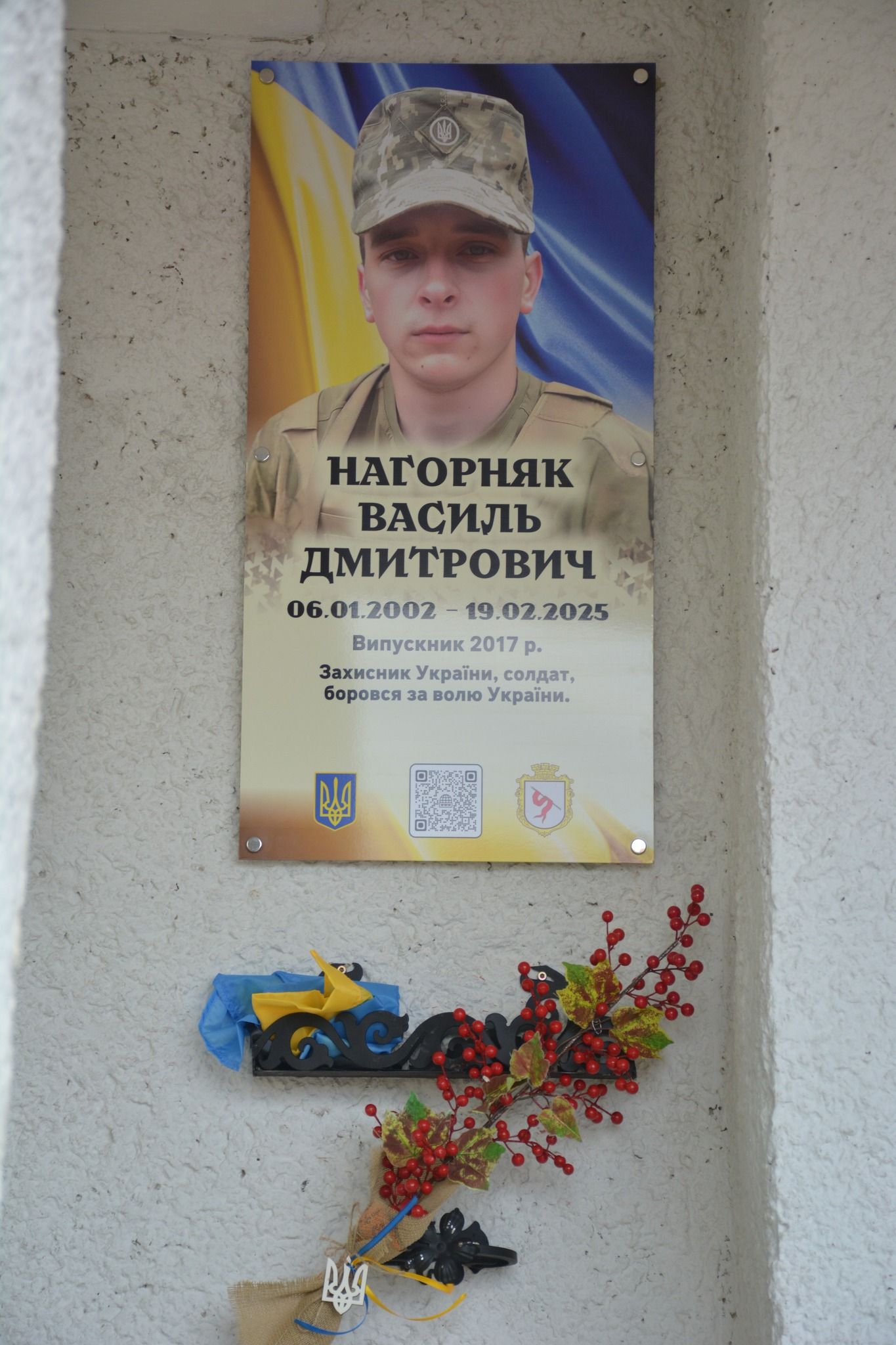 На Надвірнянщині відкрили меморіали трьом загиблим захисникам 14