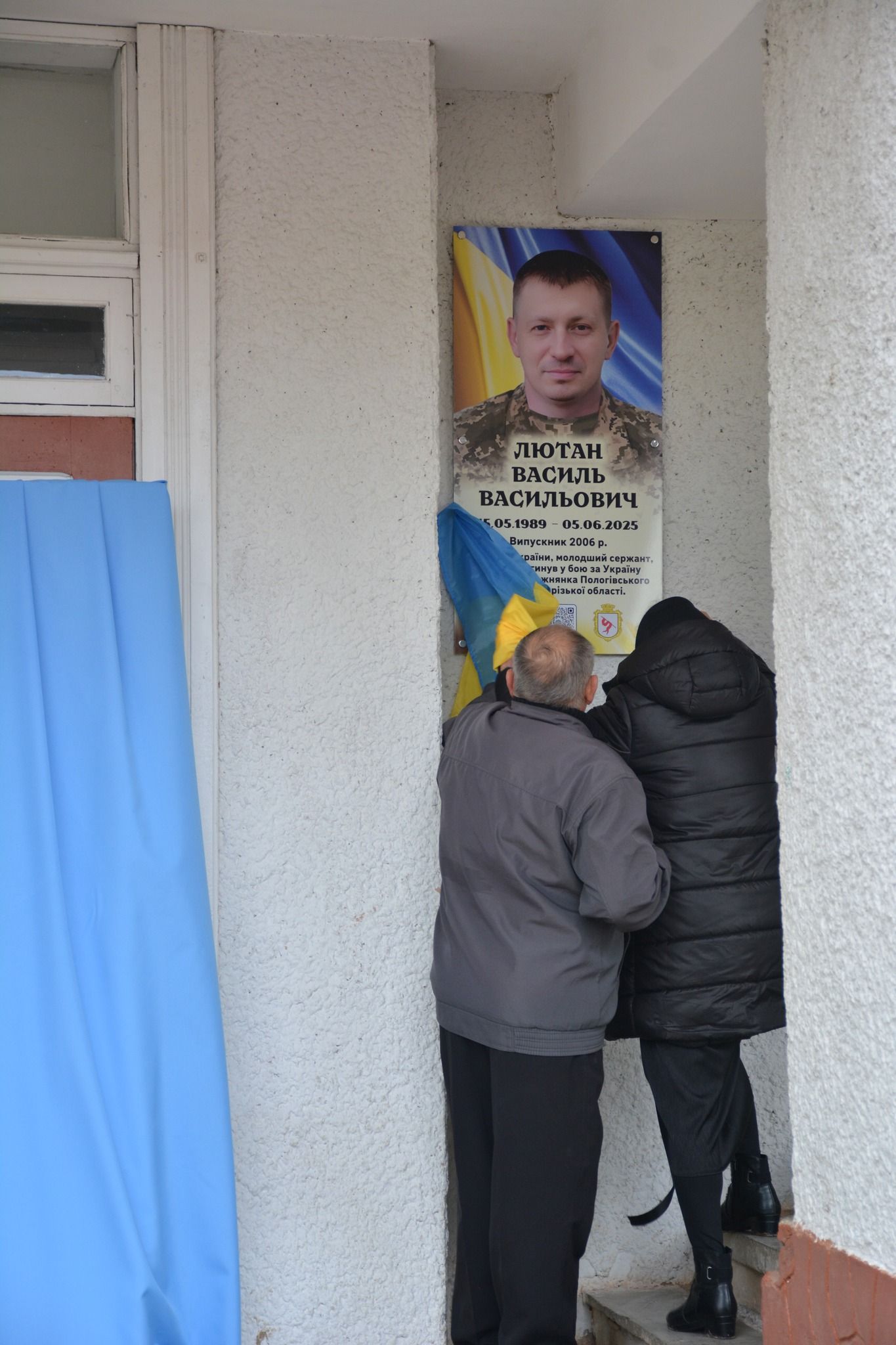 На Надвірнянщині відкрили меморіали трьом загиблим захисникам 4