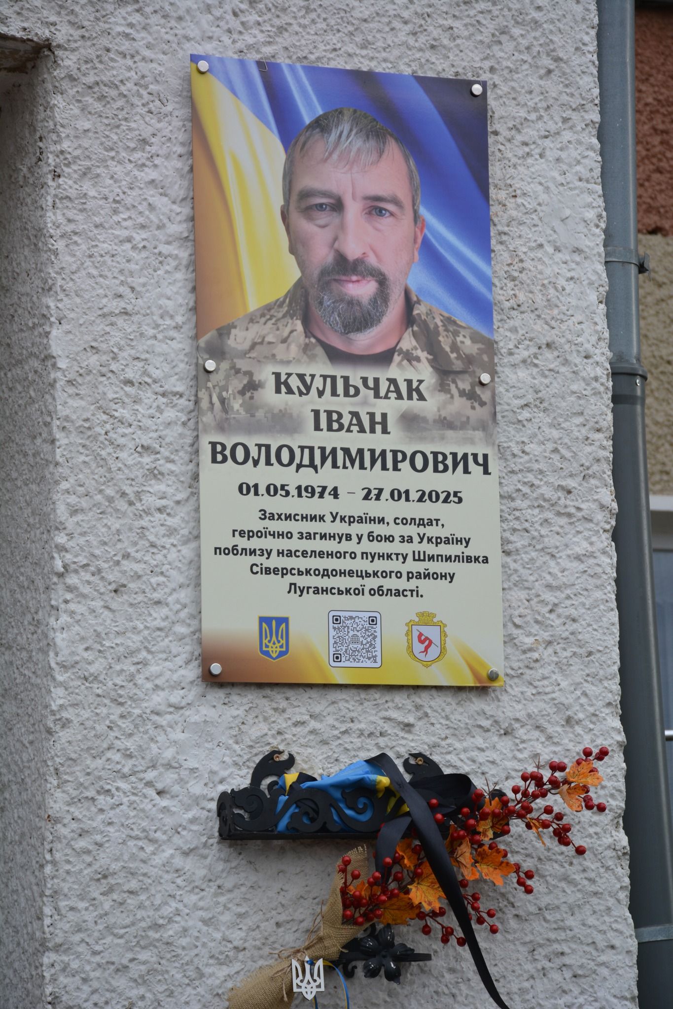 На Надвірнянщині відкрили меморіали трьом загиблим захисникам 12