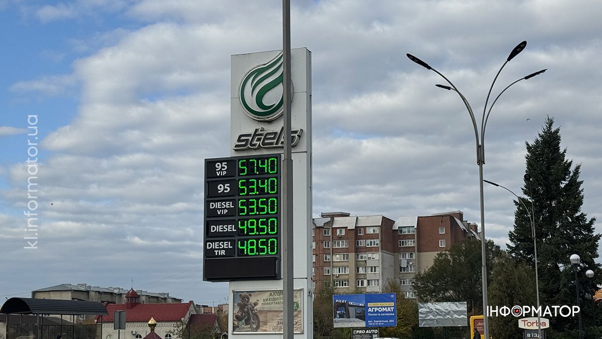 Актуальні ціни на АЗС у Коломиї 17 жовтня 4