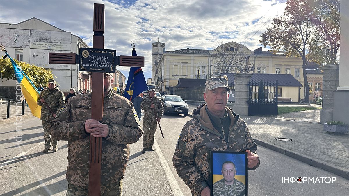 У Коломиї попрощались з померлим воїном Сергієм Боледзюком