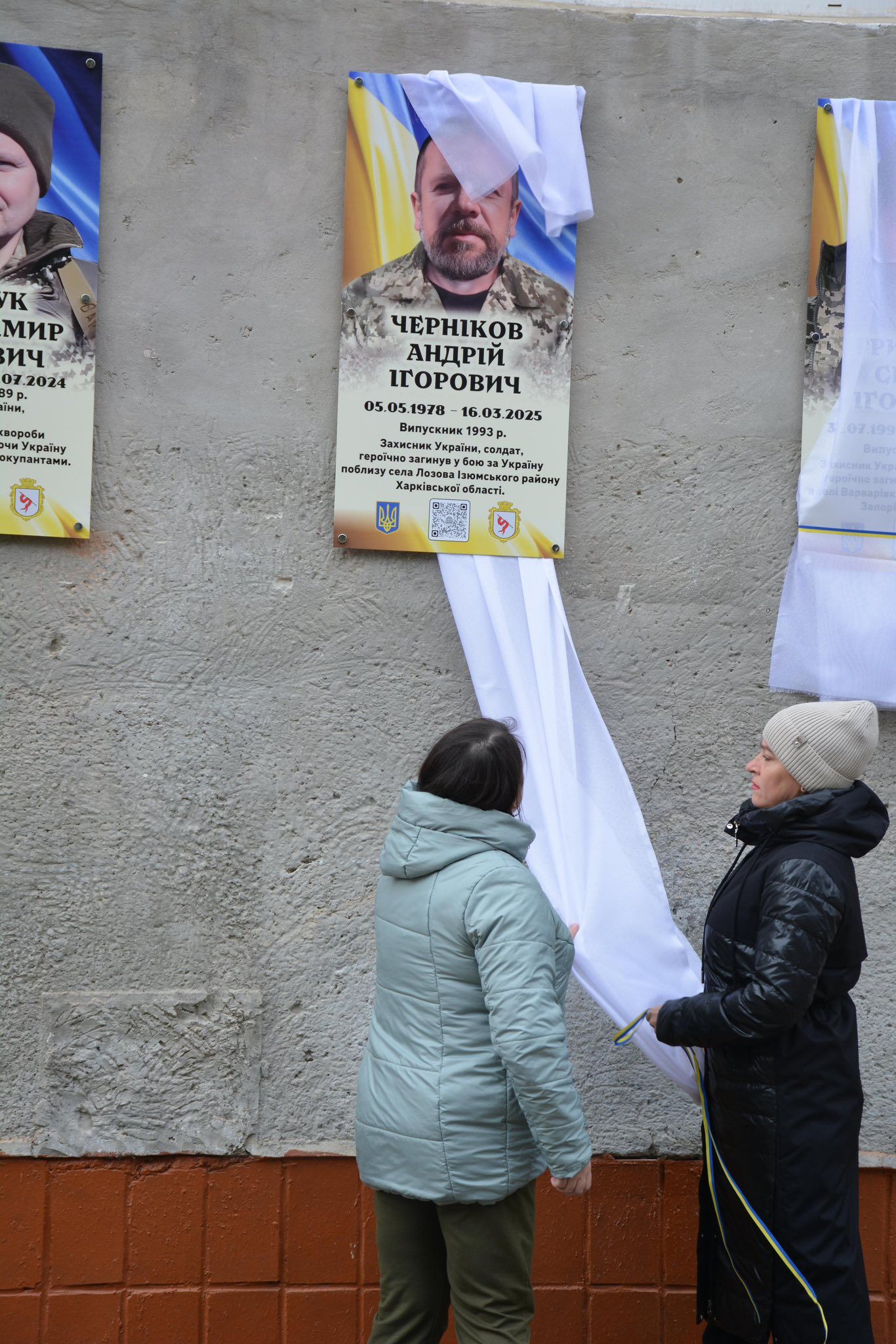 У Надвірній урочисто відкрили меморіали чотирьом полеглим Героям 4