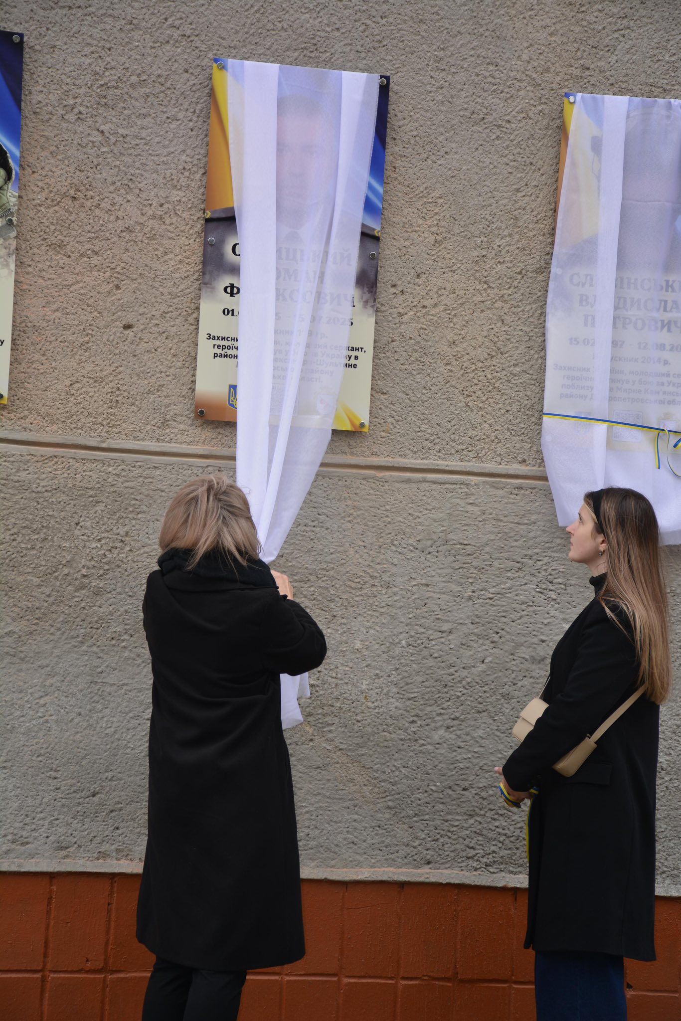 У Надвірній урочисто відкрили меморіали чотирьом полеглим Героям 3