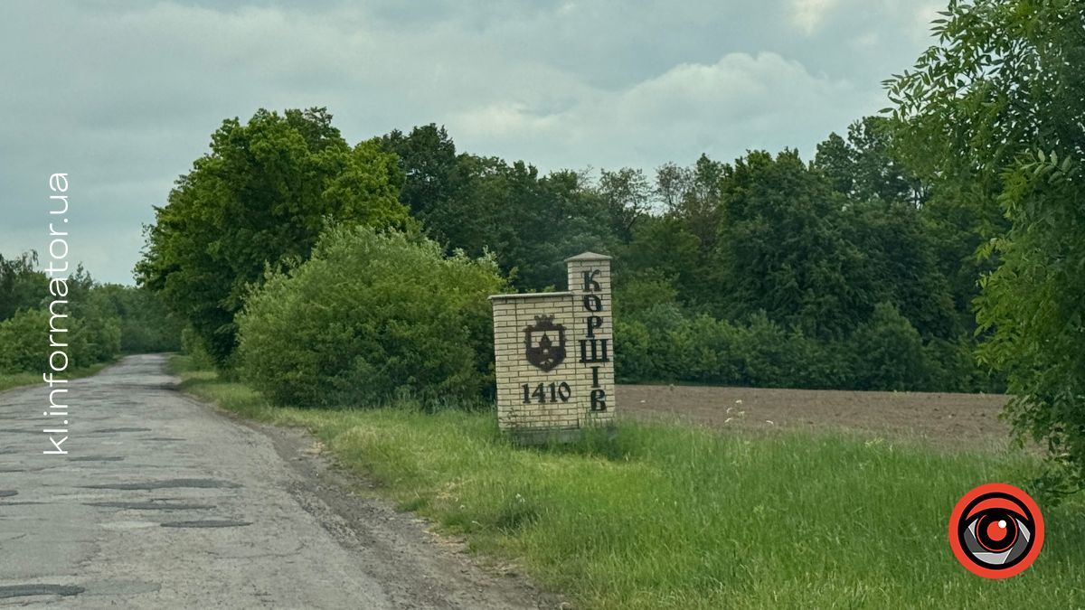 рятувальники Коломия