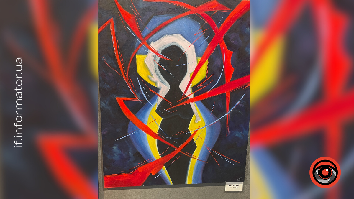 Фото: Інформатор Івано-Франківськ Фото: Інформатор Івано-Франківськ