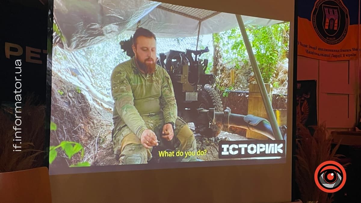 Фото: Інформатор Івано-Франківськ