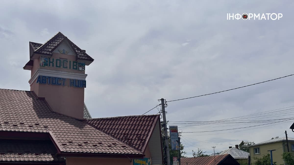 Актуальні вакансії в Косові та Кутах 21 жовтня