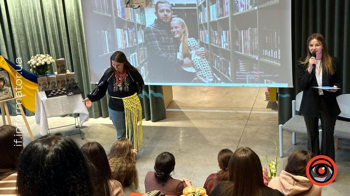 Фото з презентації збірки Максима «Єнота» Ємця. Зображення:и Інформатор Івано-Франківськ