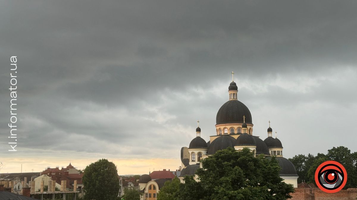 Хмарний день в Коломиї