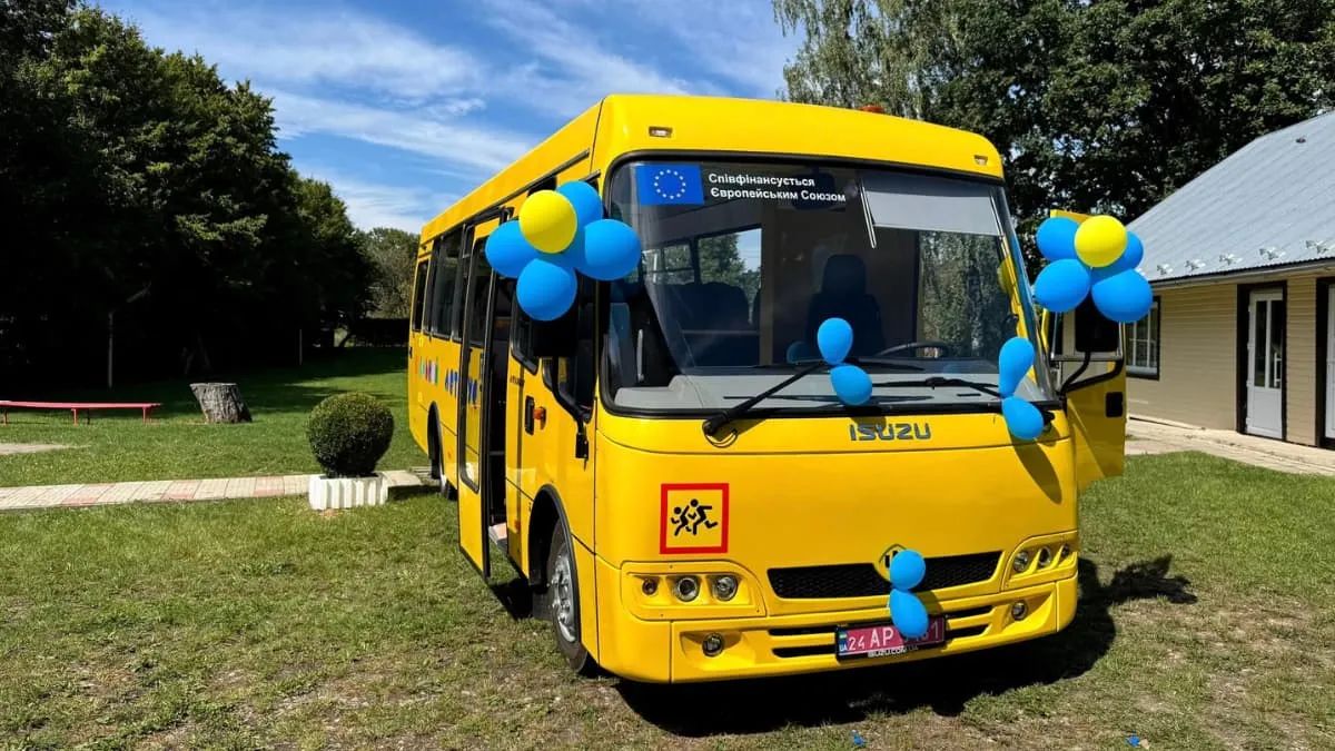 Шкільний автобус