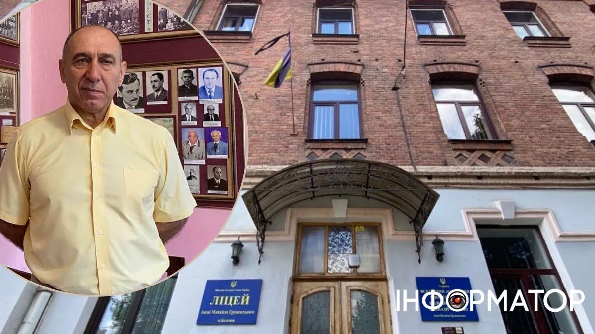 коломийська гімназія