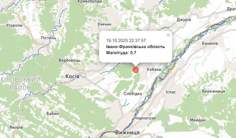 Невеликий землетрус зафіксували під Косовом 1