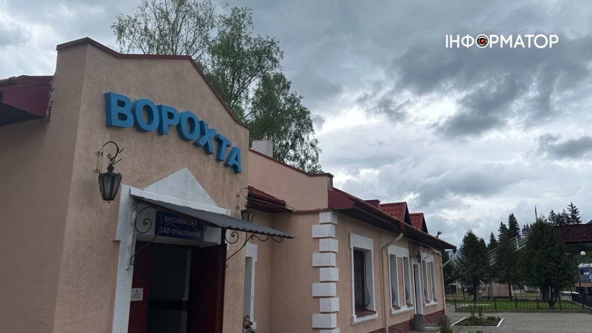 На вихідних “Укрзалізниця” запускає додаткові рейси до Карпат