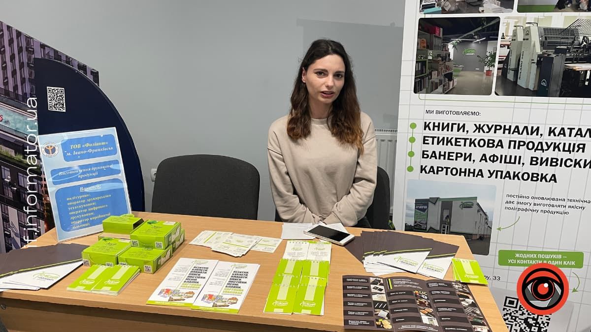 Ірина Івасишин, оператор офісу ТОВ «Фоліант» Ірина Івасишин, оператор офісу ТОВ «Фоліант»