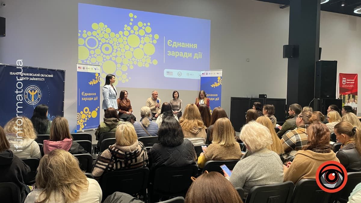 В Івано-Франківську відбувся "Ярмарок можливостей" для ВПО