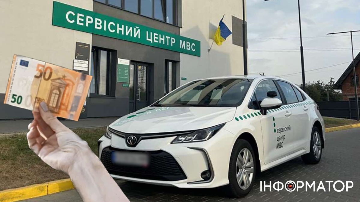 посвідчення водія