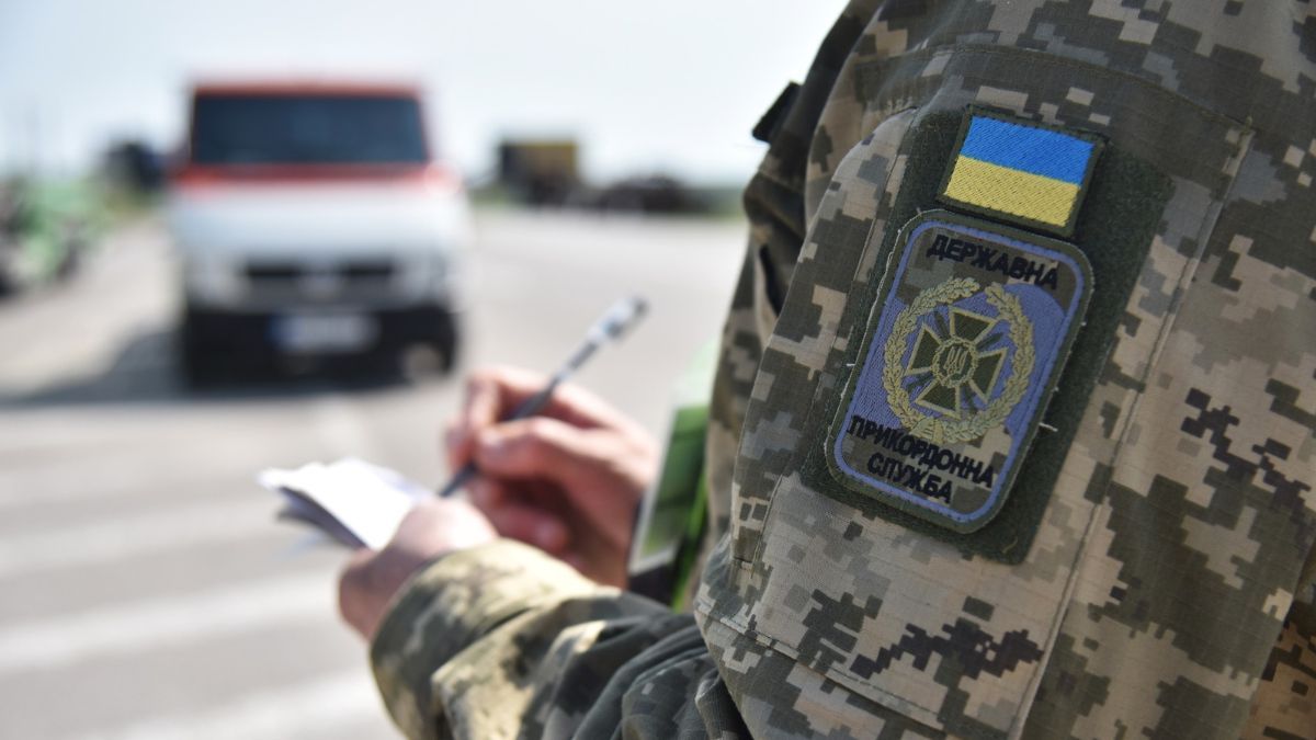 Працівники ДПСУ