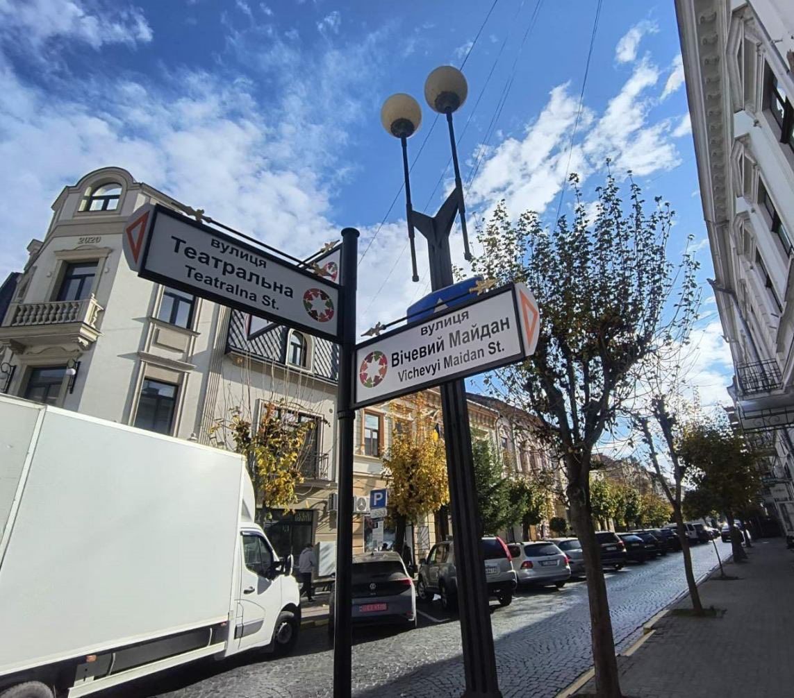 Фото: Управління комунального господарства Коломийської міської ради Фото: Управління комунального господарства Коломийської міської ради